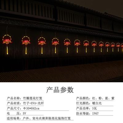 接電蓮花燈 led竹圈燈籠 走廊樹木吊飾裝飾燈 美陳亮化景觀燈