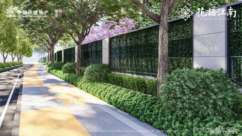 經典致新 中國鐵建“花語江南”高端產品系，以景觀藝術實現品質躍級