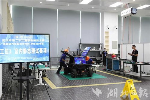 武漢舉辦汽車智能化技術競賽，驅動未來出行新變革